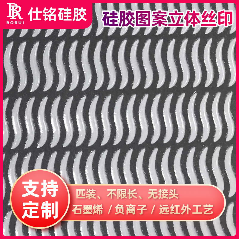 阳江丝印